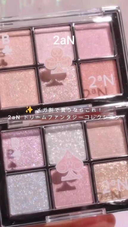 ハートウェアリングリキッドチーク/2aN/リキッドチークの人気ショート動画