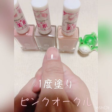 AC ネイルエナメル M/AC MAKEUP/マニキュアを使ったクチコミ（2枚目）