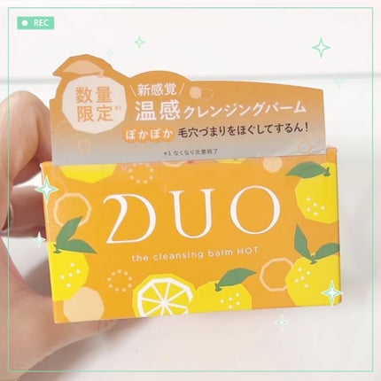 デュオザフェイス&ボディケアセットホット/DUO/その他キットセットを使ったクチコミ(1枚目)