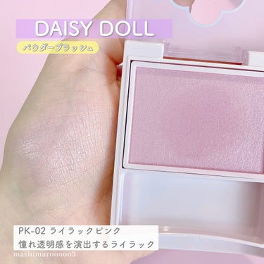 パウダーブラッシュ/DAISY DOLL by MARY QUANT/パウダーチークの動画クチコミ3つ目