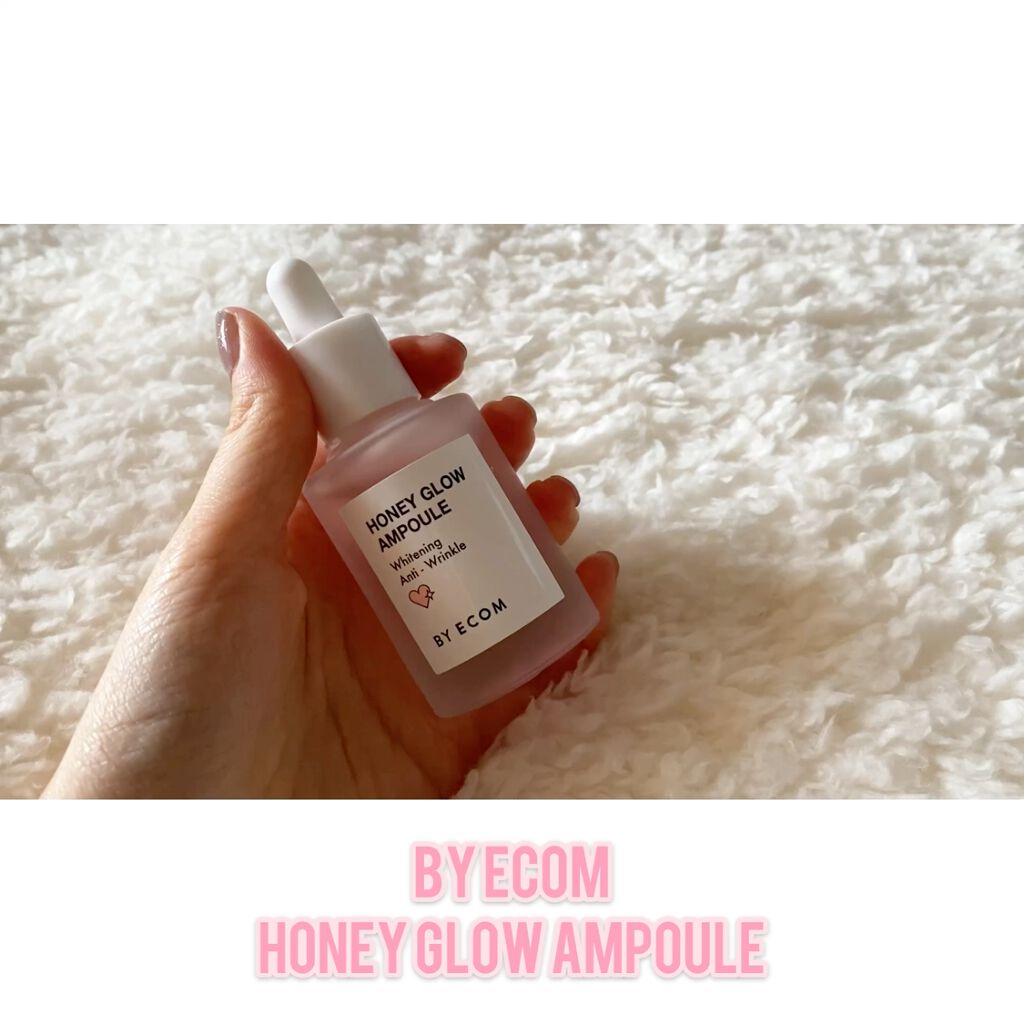 ハニーグロウアンプル/BY ECOM/美容液の動画クチコミ1つ目