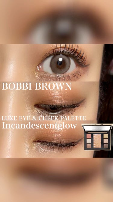 リュクス アイ & チーク パレット/BOBBI BROWN/アイシャドウパレットを使ったクチコミ（1枚目）