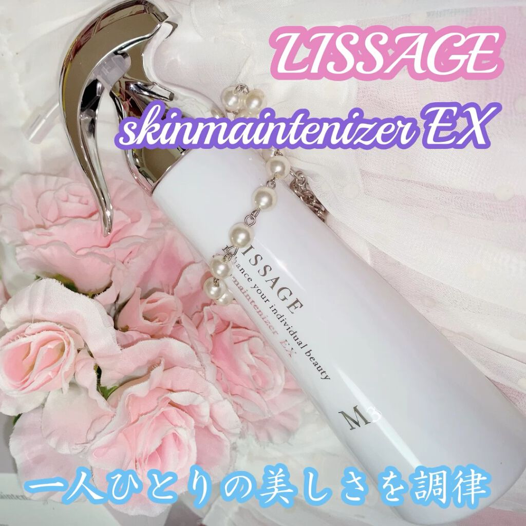 スキンメインテナイザー EX M1/リサージ/化粧水の動画クチコミ1つ目