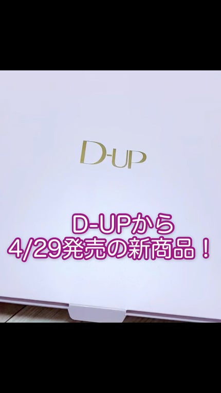 カラーラッシュ/D-UP/つけまつげの人気ショート動画