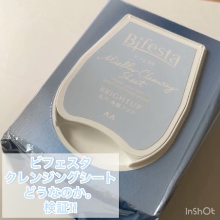 ミセラークレンジングシート ブライトアップ/ビフェスタ/クレンジングシートの人気ショート動画