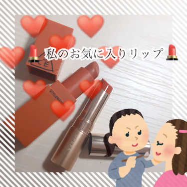 3CE MOOD RECIPE LIP COLOR/3CE/口紅を使ったクチコミ（1枚目）