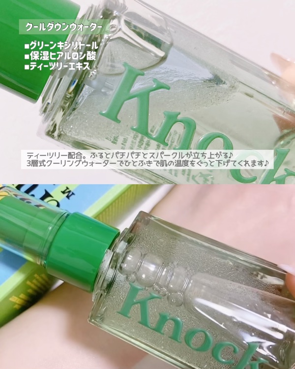 Knock, シェイキングセラムミストのクチコミ「knock🫶シェイキングセラムミスト💚💛🤎

▶︎knock様よりいただきました。
　(@kn.....」（3枚目）