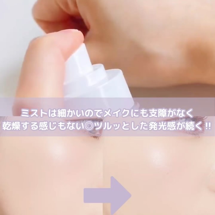 ユニコーン メイクアップグローフィックスミスト/SELF BEAUTY/フィックスミストを使ったクチコミ（3枚目）