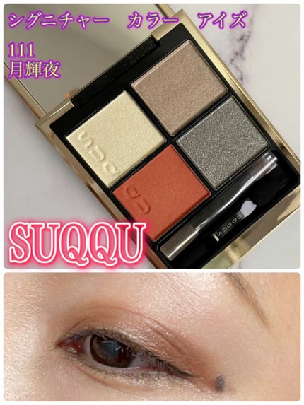 クリーミータッチパール/キャンメイク/ペンシルアイライナーの人気ショート動画