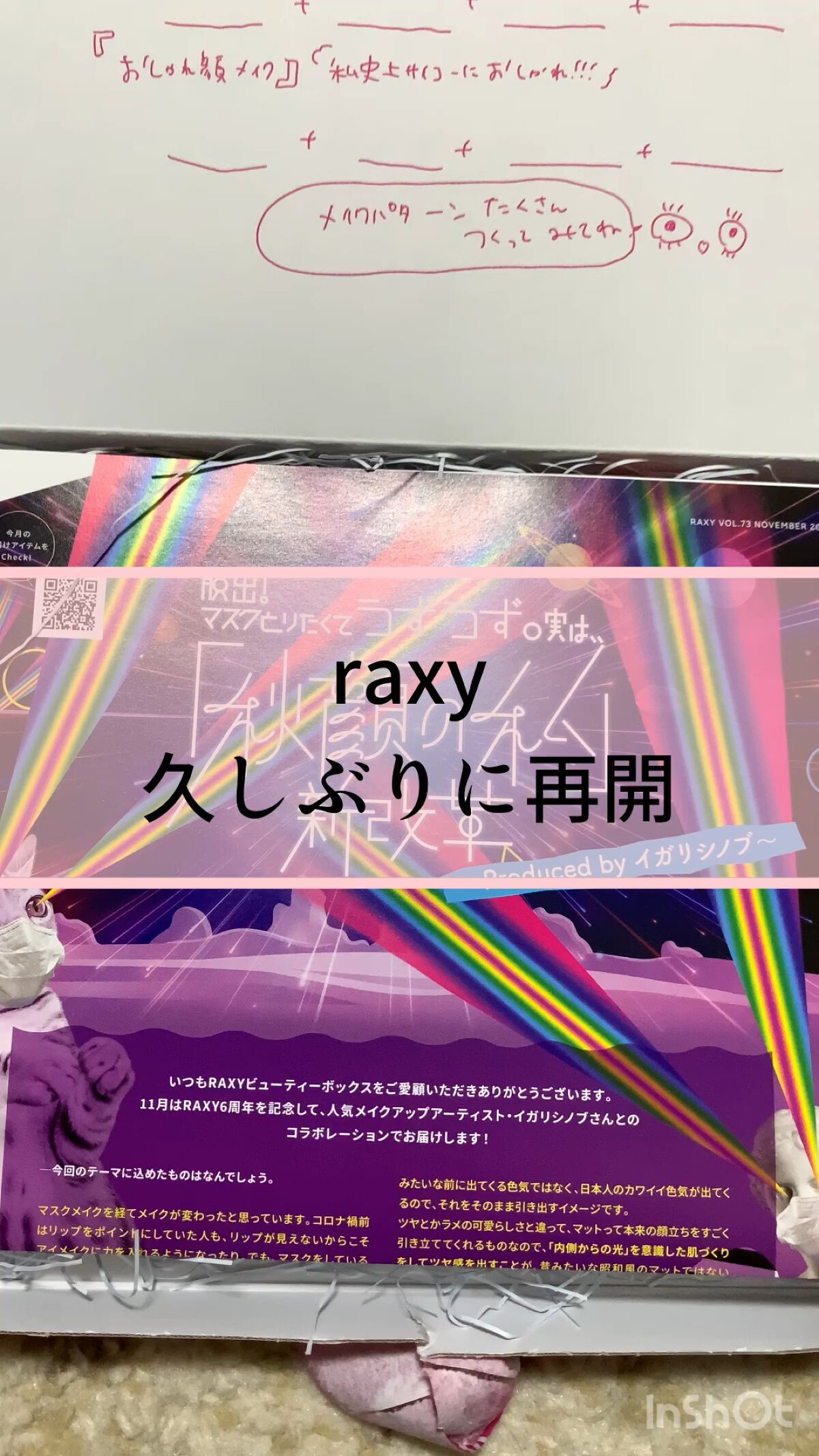 モイストエイジングケアマスク/WHOMEE/シートマスク・パックの動画クチコミ4つ目