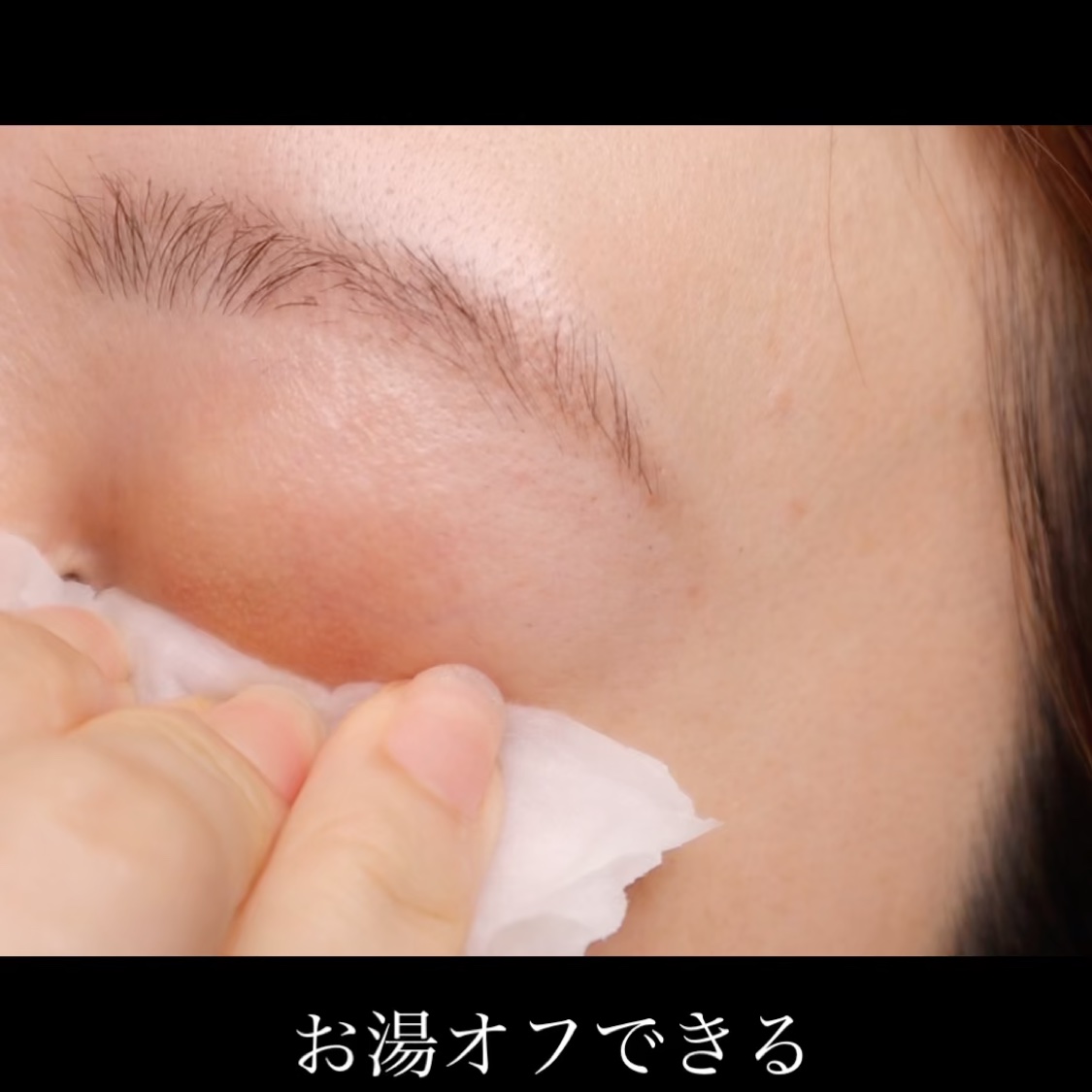 「塗るつけまつげ」自まつげ際立てタイプ/デジャヴュ/マスカラを使ったクチコミ（2枚目）