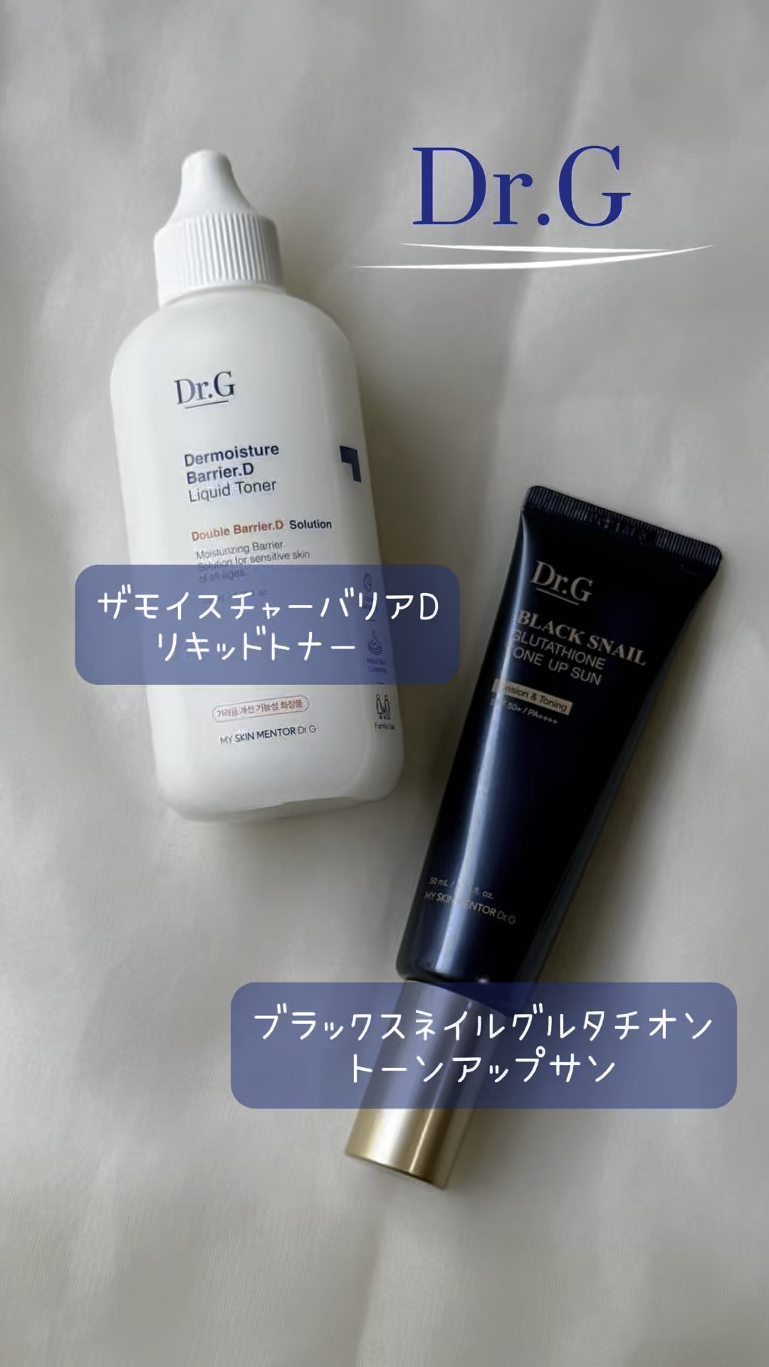 ザモイスチャーバリアDリキッドトナー/Dr.G/化粧水の人気ショート動画