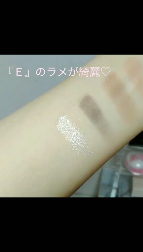 ワンダー スウィート アイシャドウ ソフトマット/リンメル ロンドン/アイシャドウパレットを使ったクチコミ（3枚目）