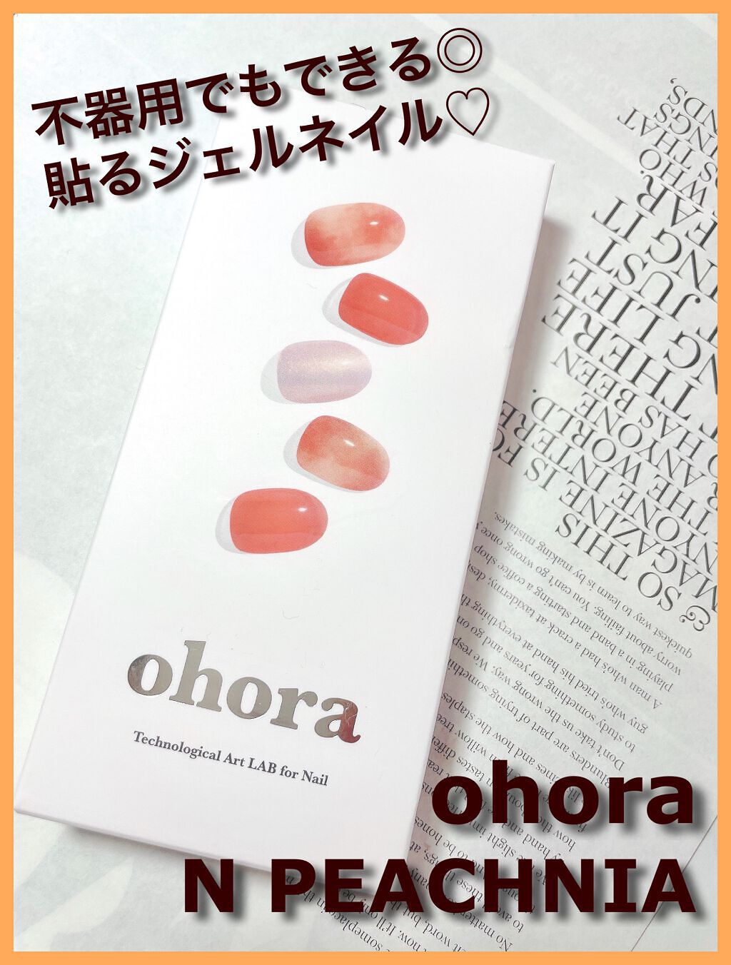 セミキュアジェルネイル（ハンド）/ohora/ネイルシールの人気ショート動画