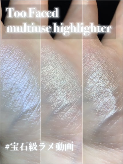 ~ダイヤモンドライト シリーズ~ マルチユース ハイライター トリオ/Too Faced/パウダーハイライトの人気ショート動画