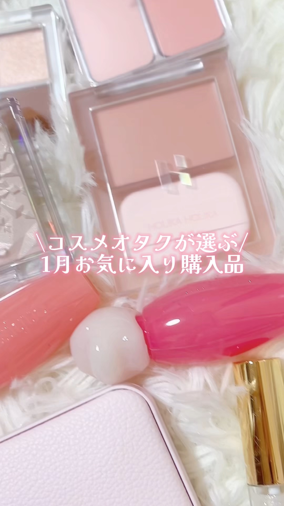 ピュアウォーターリップグロス/dasique/リップグロスの人気ショート動画