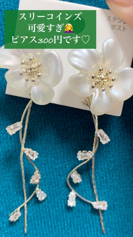 アクセサリー/3COINS/ヘアアクセサリーの人気ショート動画