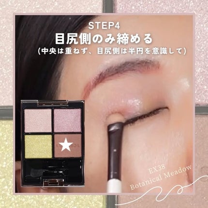 アイカラーレーション/LUNASOL/アイシャドウパレットを使ったクチコミ(6枚目)