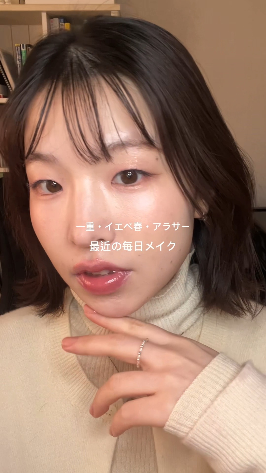 アートクラス デュアル コントゥアスティック/too cool for school/シェーディングの人気ショート動画