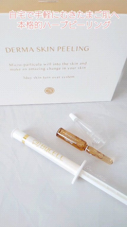 ダーマスキンピーリング/BQCELL/その他キットセットの人気ショート動画