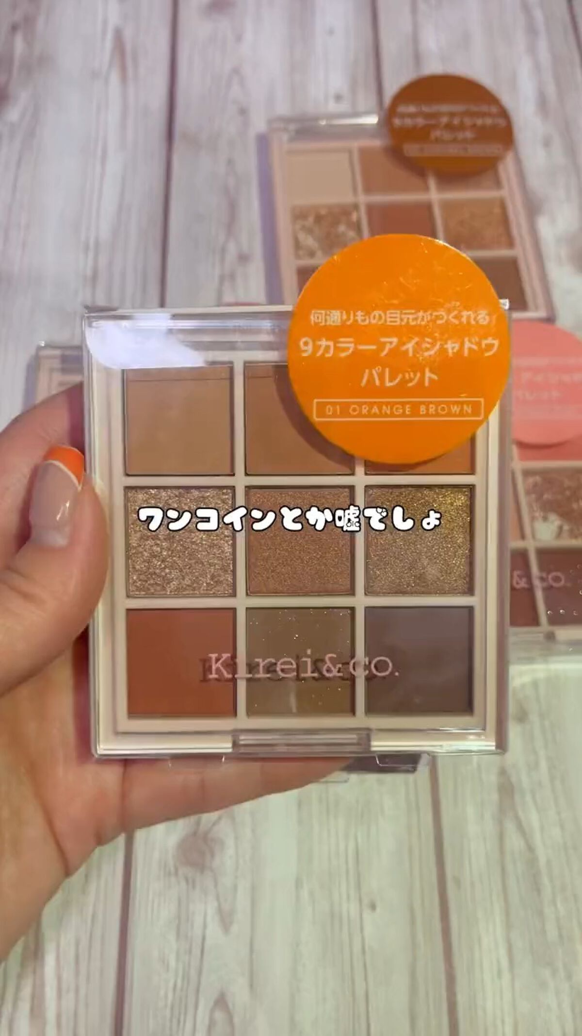 キレコ=最強

プチプラ界のトップ