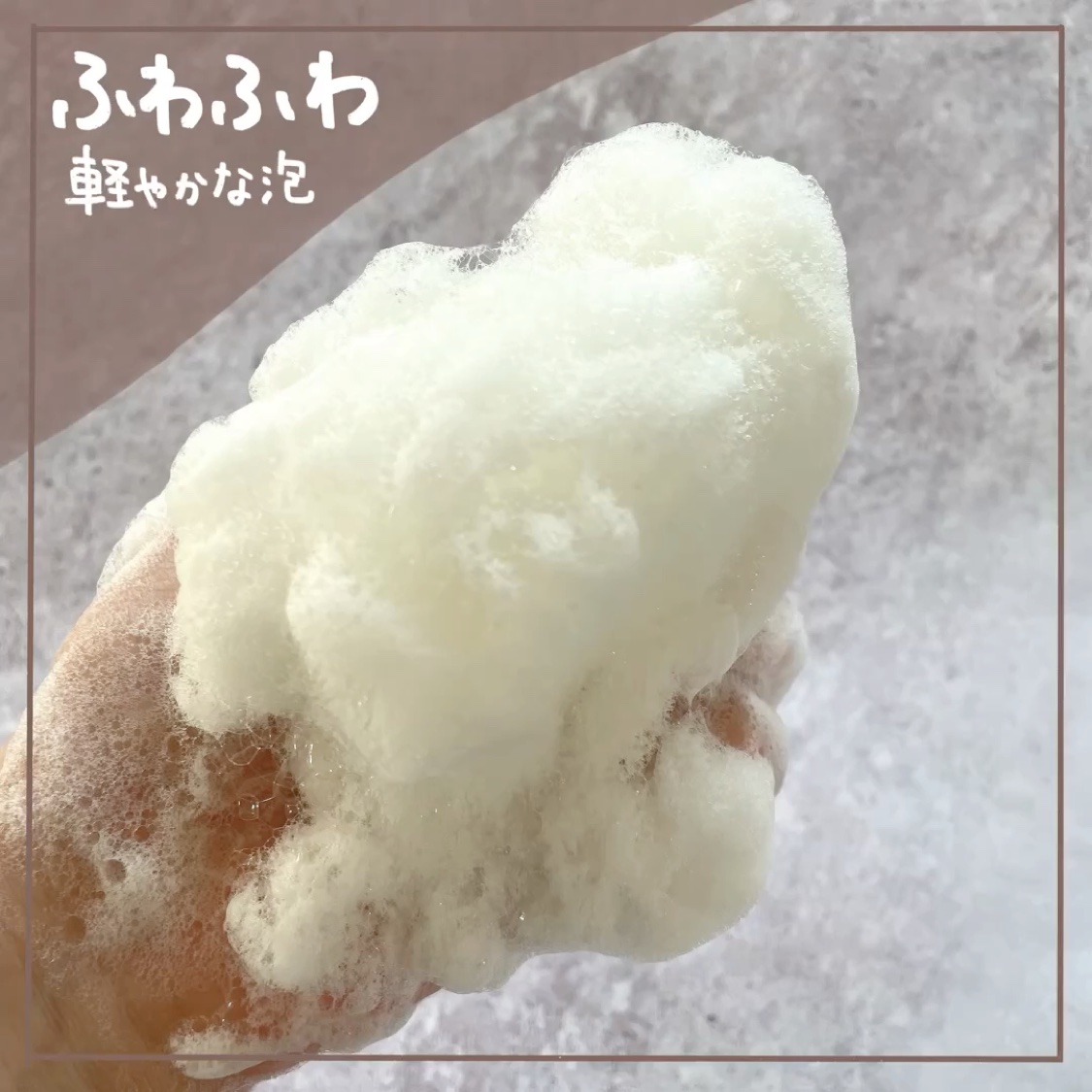 リフレッシングボディソープ(レモン＆ベルガモットの香り)/Vitaming/ボディソープを使ったクチコミ（3枚目）