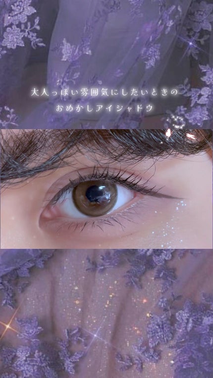 ベアシャドウパレット/フォレンコス/アイシャドウパレットの人気ショート動画