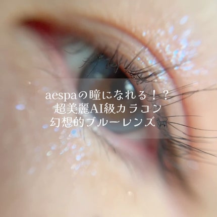 1day refrear a-eye/リフレア/ワンデー(1DAY)カラコンの人気ショート動画