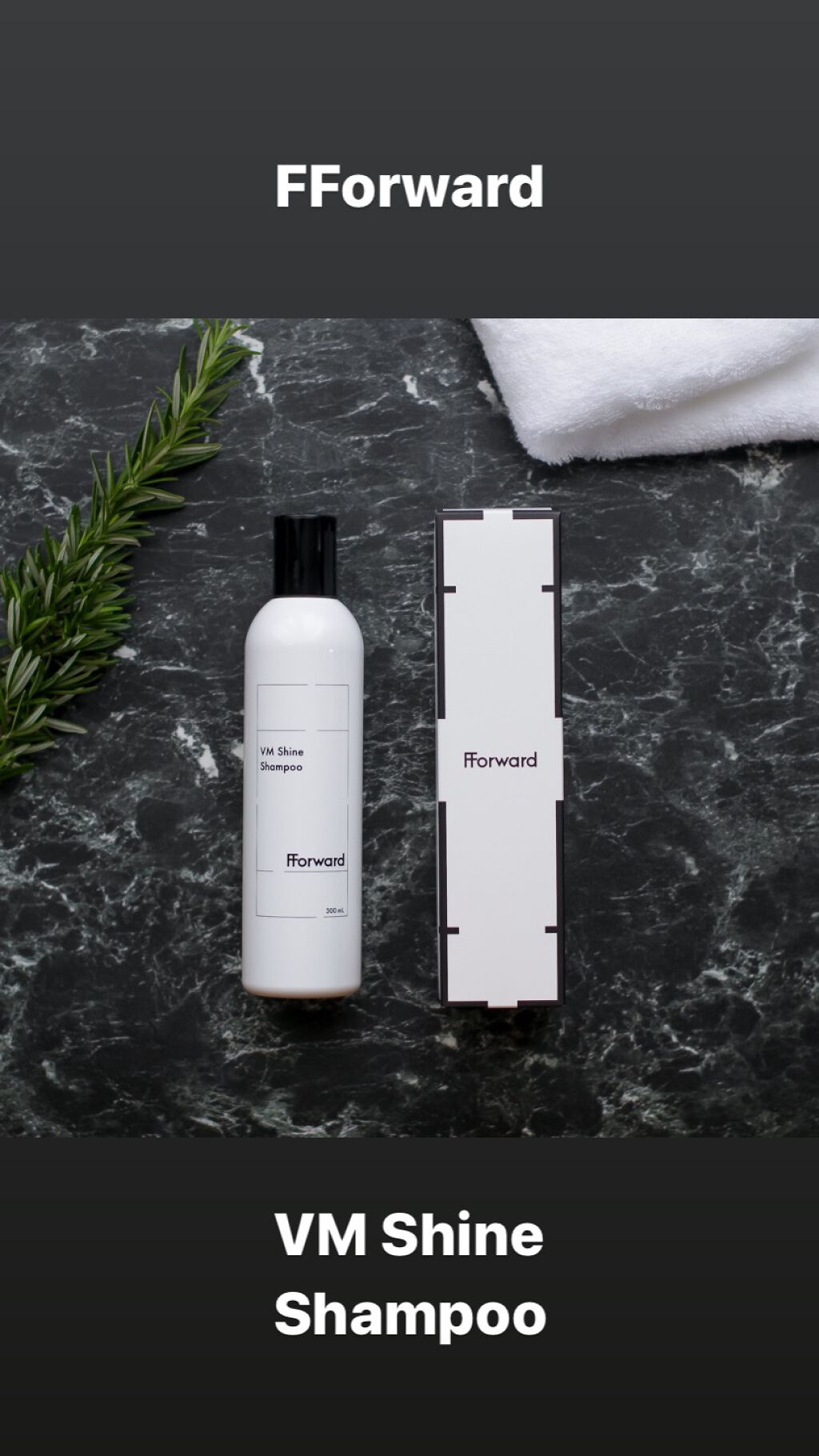 VM シャイン シャンプー & コンディショナー/FForward/市販シャンプーを使ったクチコミ（1枚目）