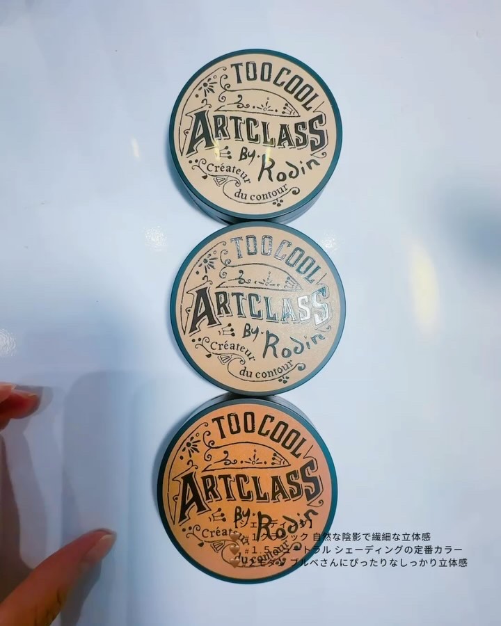 アートクラスバイロダン シェーディング/too cool for school/シェーディングを使ったクチコミ（2枚目）