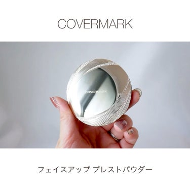 フェイスアップ プレストパウダー SPF23 / PA++/COVERMARK/プレストパウダーの動画クチコミ1つ目