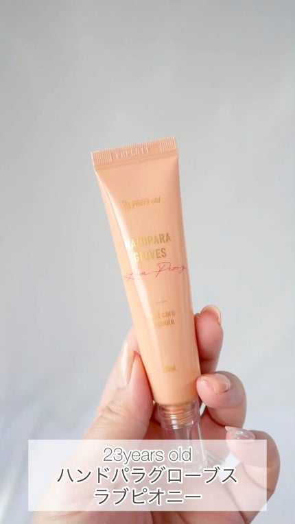 HANDPARA GLOVES/23years old/ハンドクリームを使ったクチコミ(1枚目)
