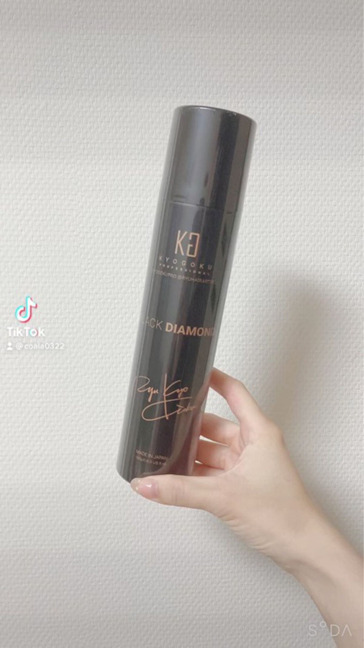 ブラックダイヤモンド/KYOGOKU/アウトバストリートメントを使ったクチコミ（1枚目）