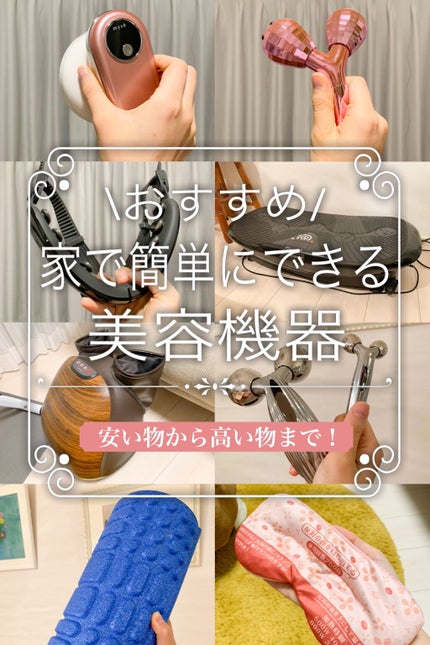 doctorair(ドクターエア) 振動マシン/ドクターエア/ボディケア美容家電を使ったクチコミ(1枚目)