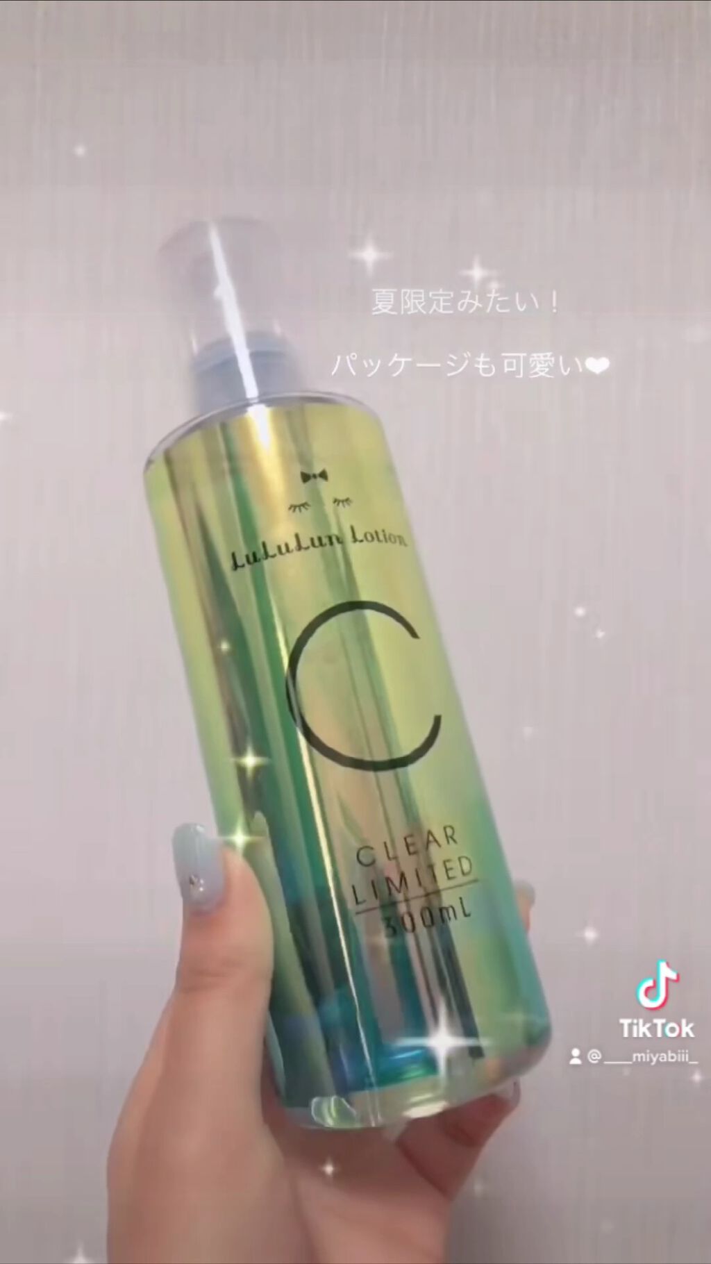 ルルルンローション クリアミスト/ルルルン/ミスト状化粧水を使ったクチコミ（1枚目）