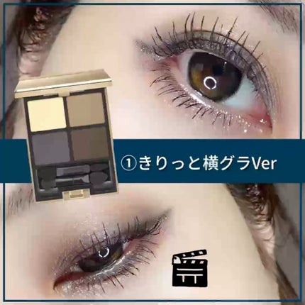 ルナソル グラムウィンク/LUNASOL/ジェル・クリームアイシャドウの人気ショート動画