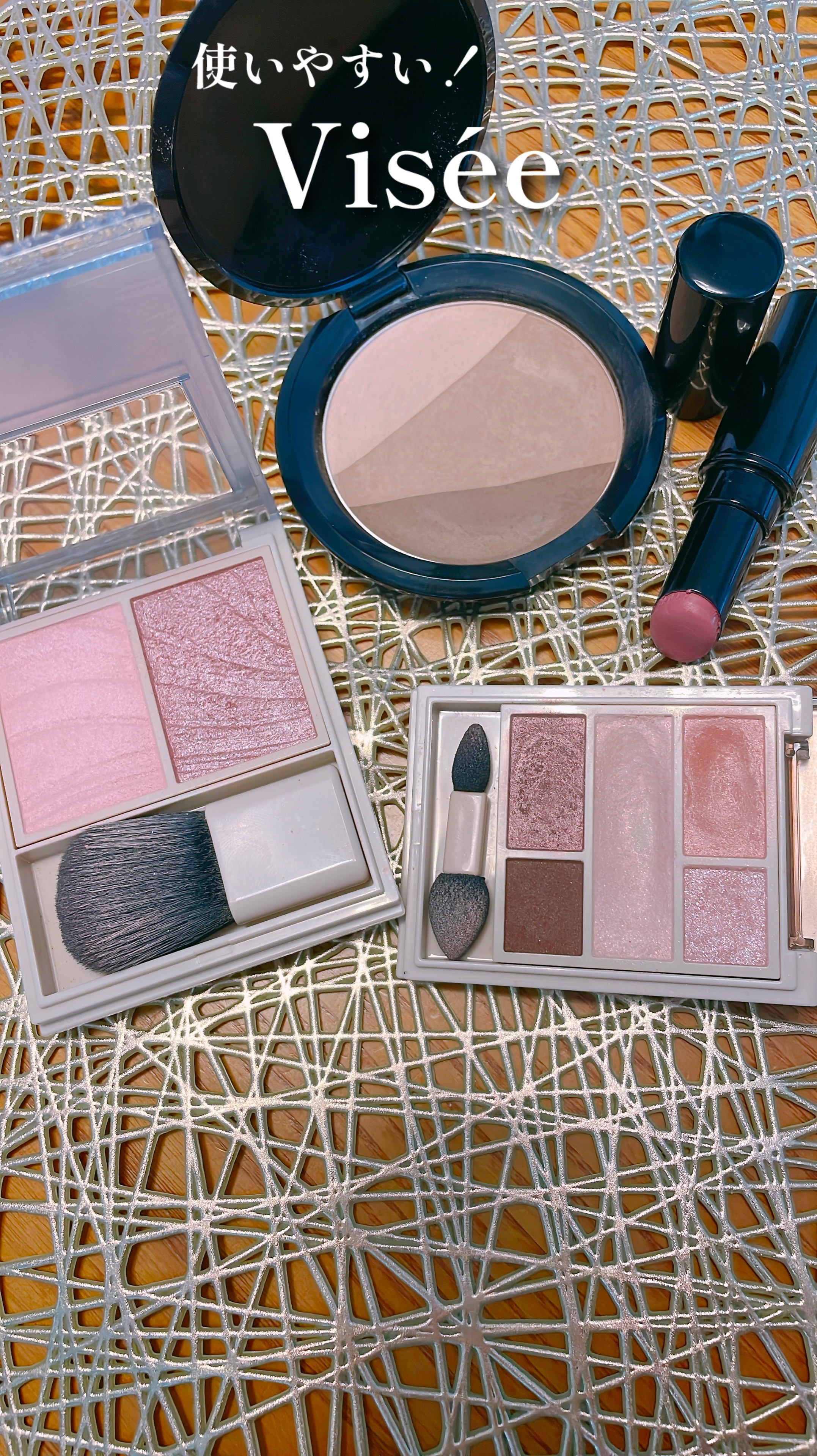 ダブル ムード アイズ/Visée/アイシャドウパレットの動画クチコミ5つ目