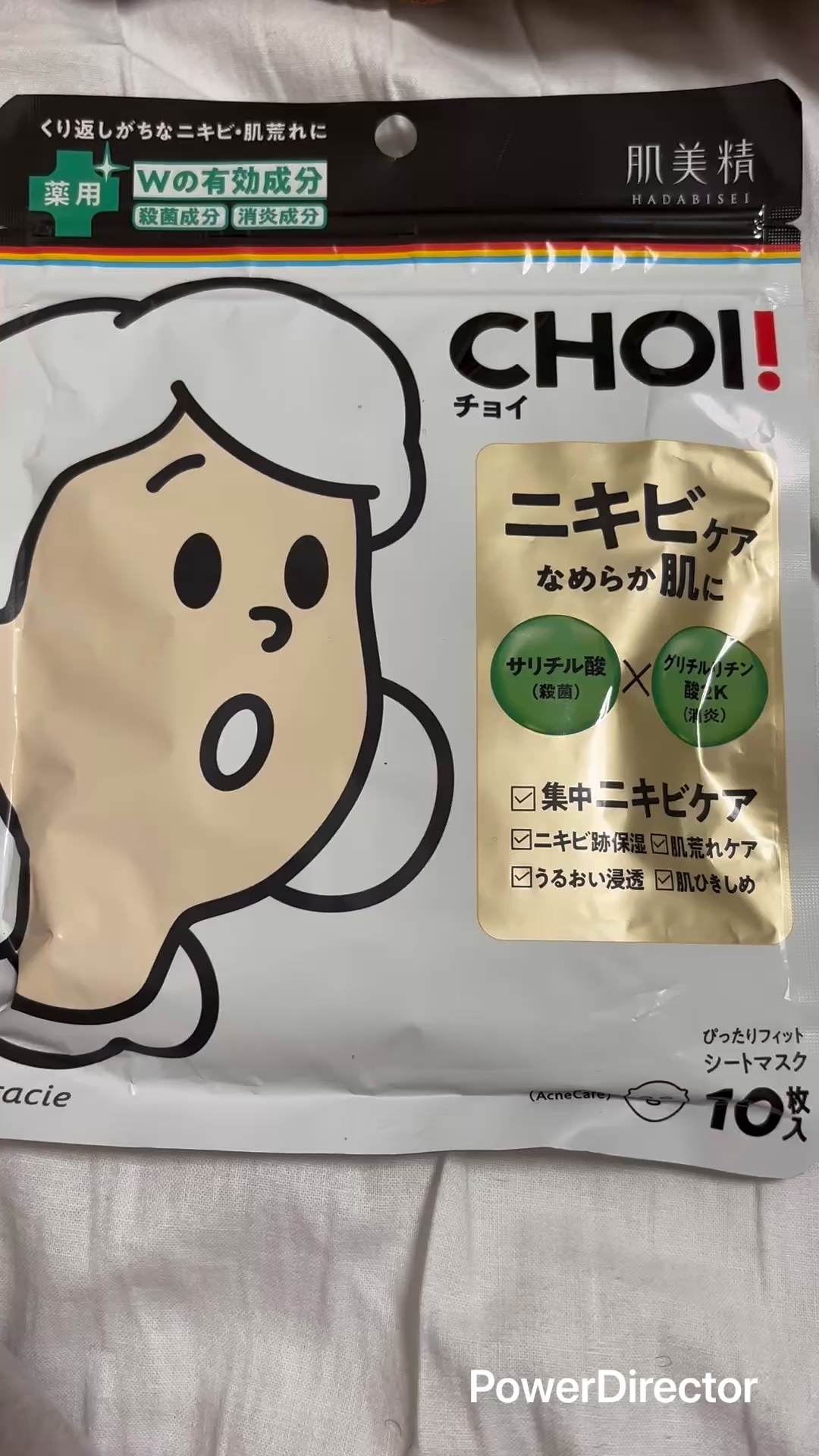 CHOI薬用マスク ニキビケア ［医薬部外品］/肌美精/シートマスク・パックの動画クチコミ1つ目