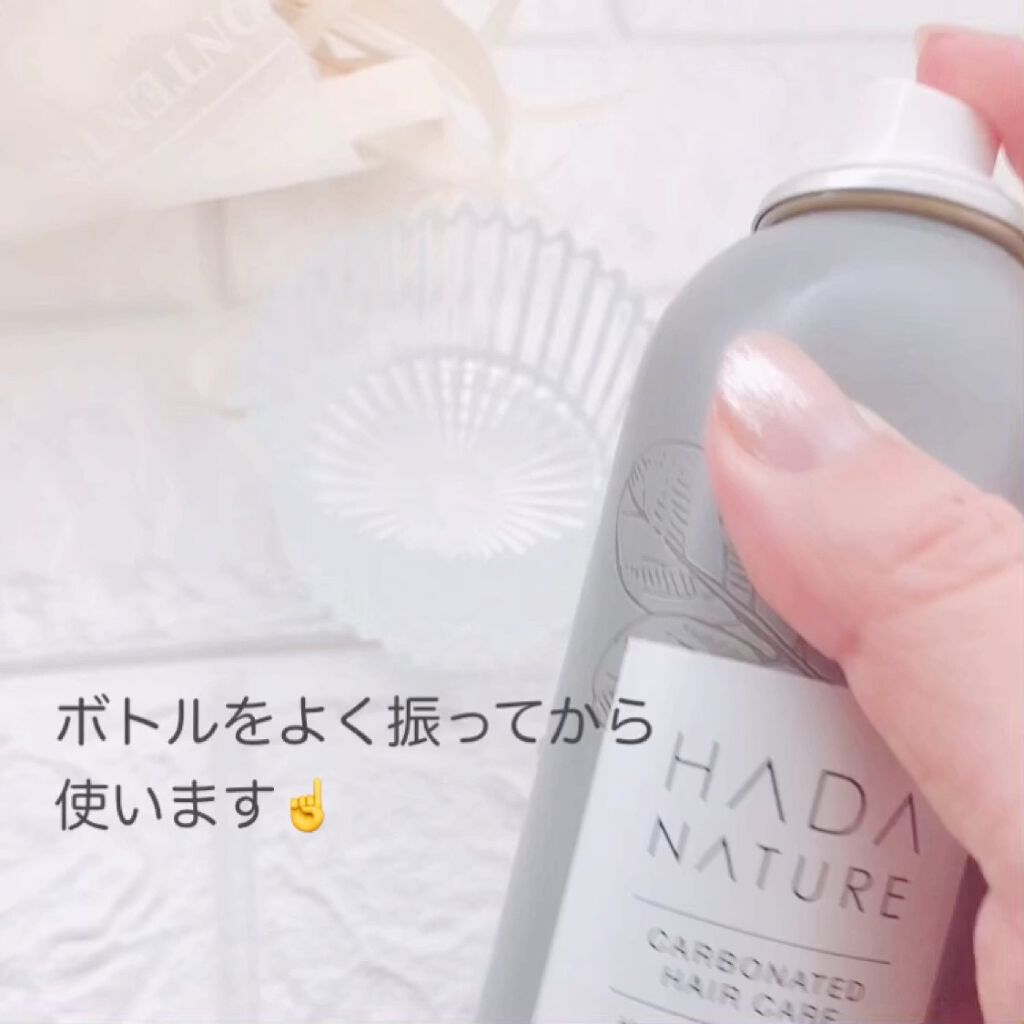 炭酸ヘッドスパシャンプー／トリートメント/肌ナチュール/市販シャンプーを使ったクチコミ（3枚目）