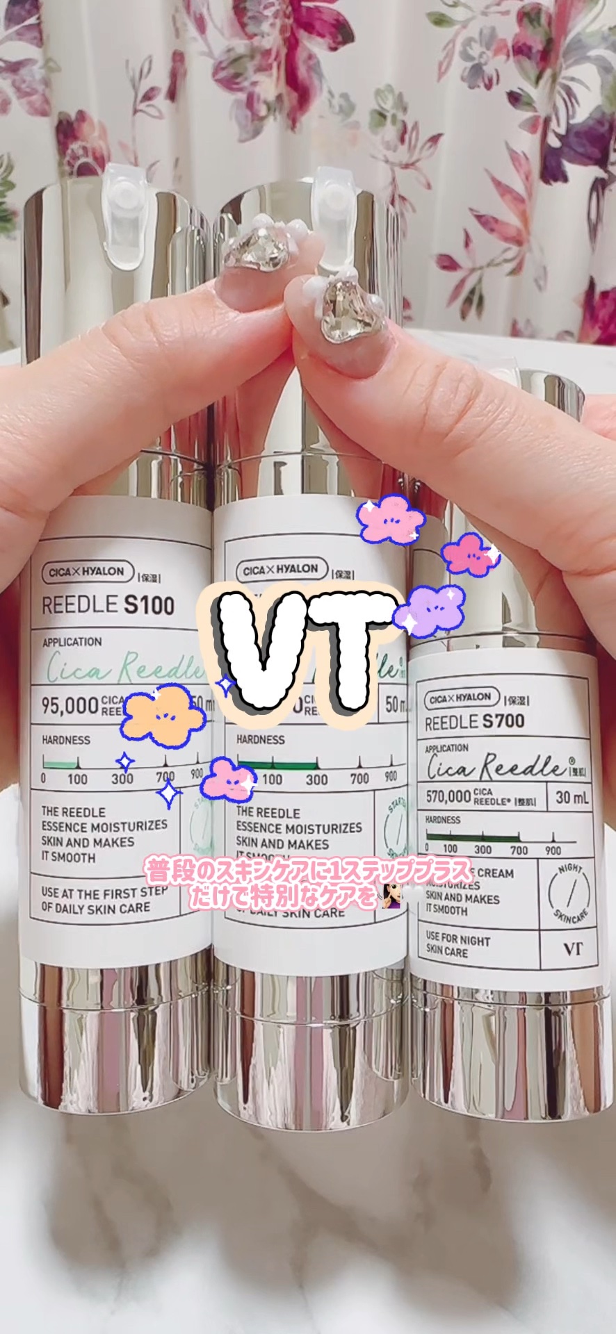 リードルショット100/VT/美容液を使ったクチコミ（1枚目）