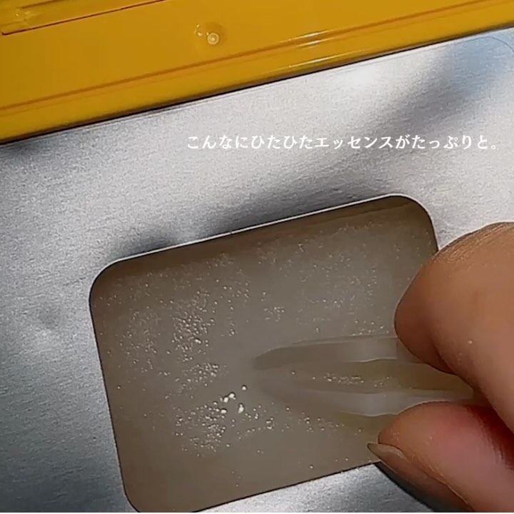 バイオームビタCグローデイリーシートマスク/UIQ/シートマスク・パックを使ったクチコミ（3枚目）