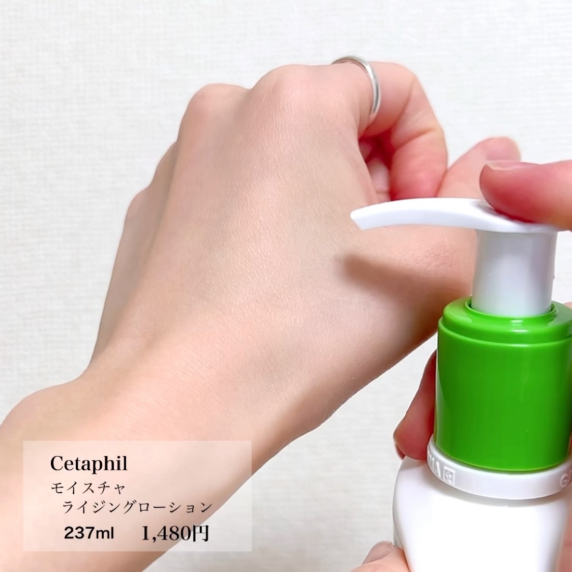 セタフィル モイスチャライジングローション/セタフィル/ボディローションを使ったクチコミ（3枚目）