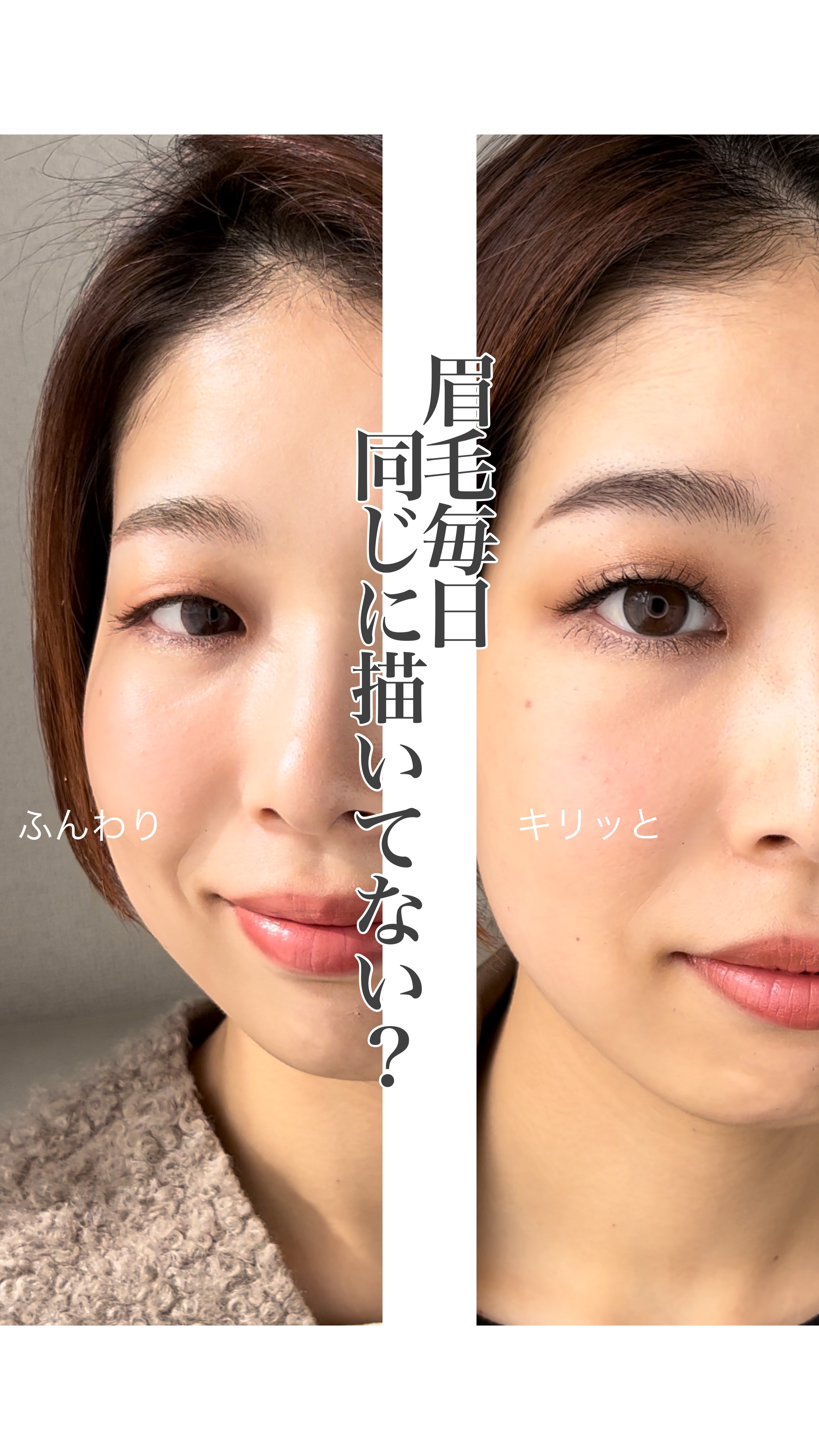 エテュセ アイエディション(スキニーブロウライナー)/ettusais/リキッドアイブロウの人気ショート動画