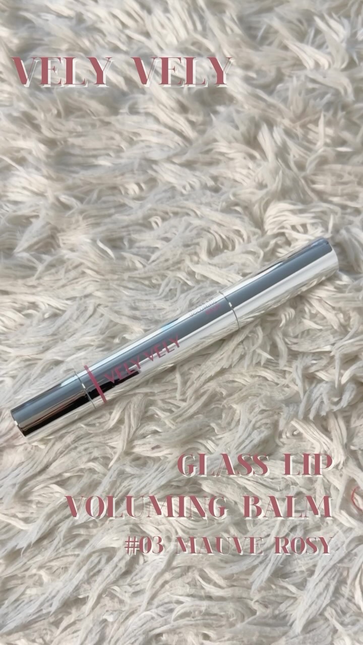 グラスリップボリューミングバーム/VELY VELY/リップバームを使ったクチコミ（1枚目）