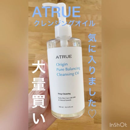 ピュアバランシングクレンジング オイル/ATRUE/オイルクレンジングの人気ショート動画
