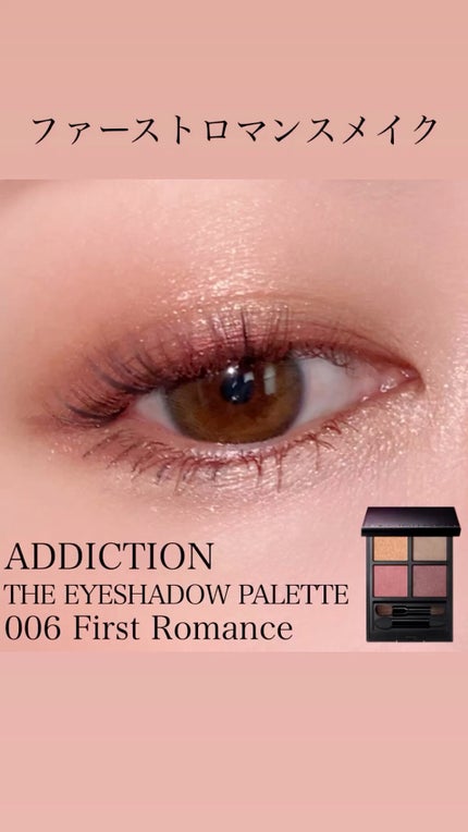アディクション ザ アイシャドウ パレット/ADDICTION/アイシャドウパレットの人気ショート動画