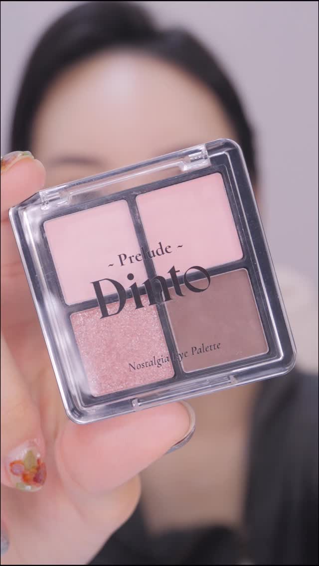 韓国ダイソーコスメ実際に使いながらレビュー🤍
⁡
#韓国ダイソー
#韓国コスメ
#ダイソー
#コスメ紹介 
#アイシャドウ
#アイメイク 
#Dinto