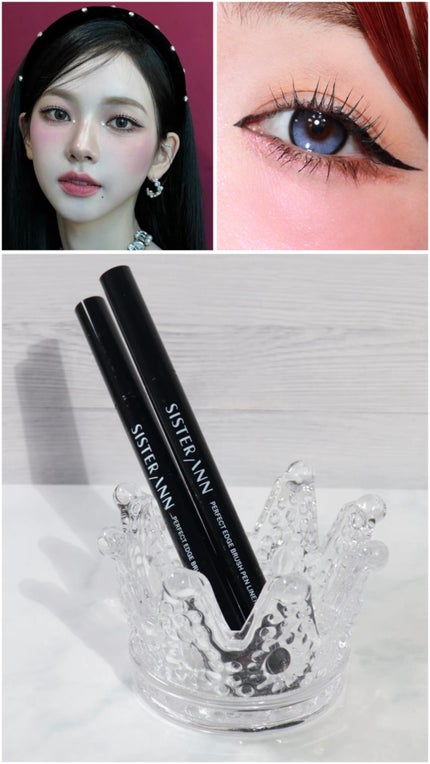 リキッドブラシペンアイライナー/SISTER ANN/リキッドアイライナーの人気ショート動画