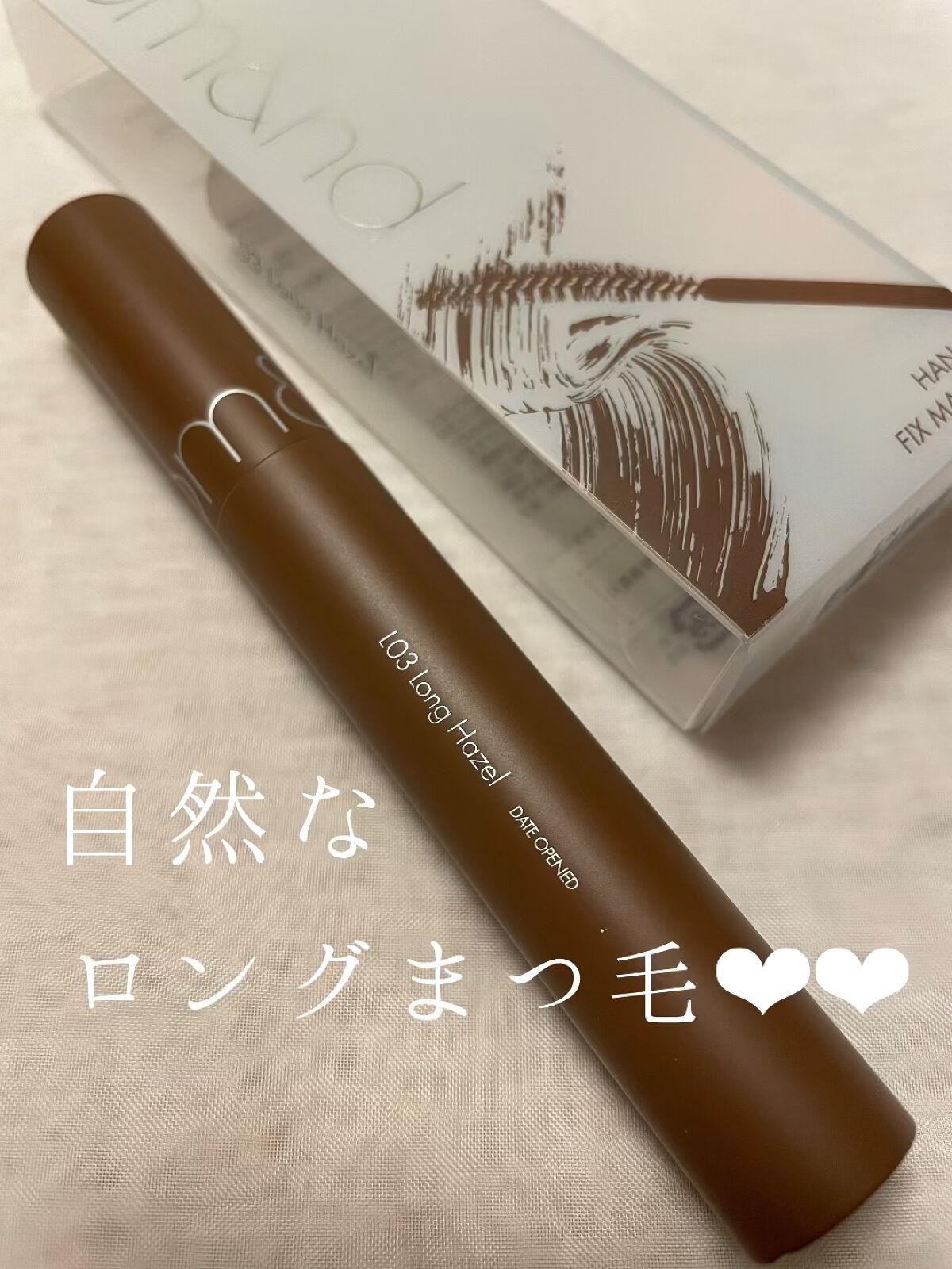 ハンオールフィックスマスカラ/rom&nd/マスカラを使ったクチコミ（1枚目）