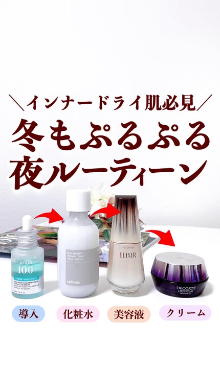 エリクシール ザ セラム aa(医薬部外品) 50mL / エリクシール エリクシール ザ セラム aa(医薬部外品) 50mL / エリクシール